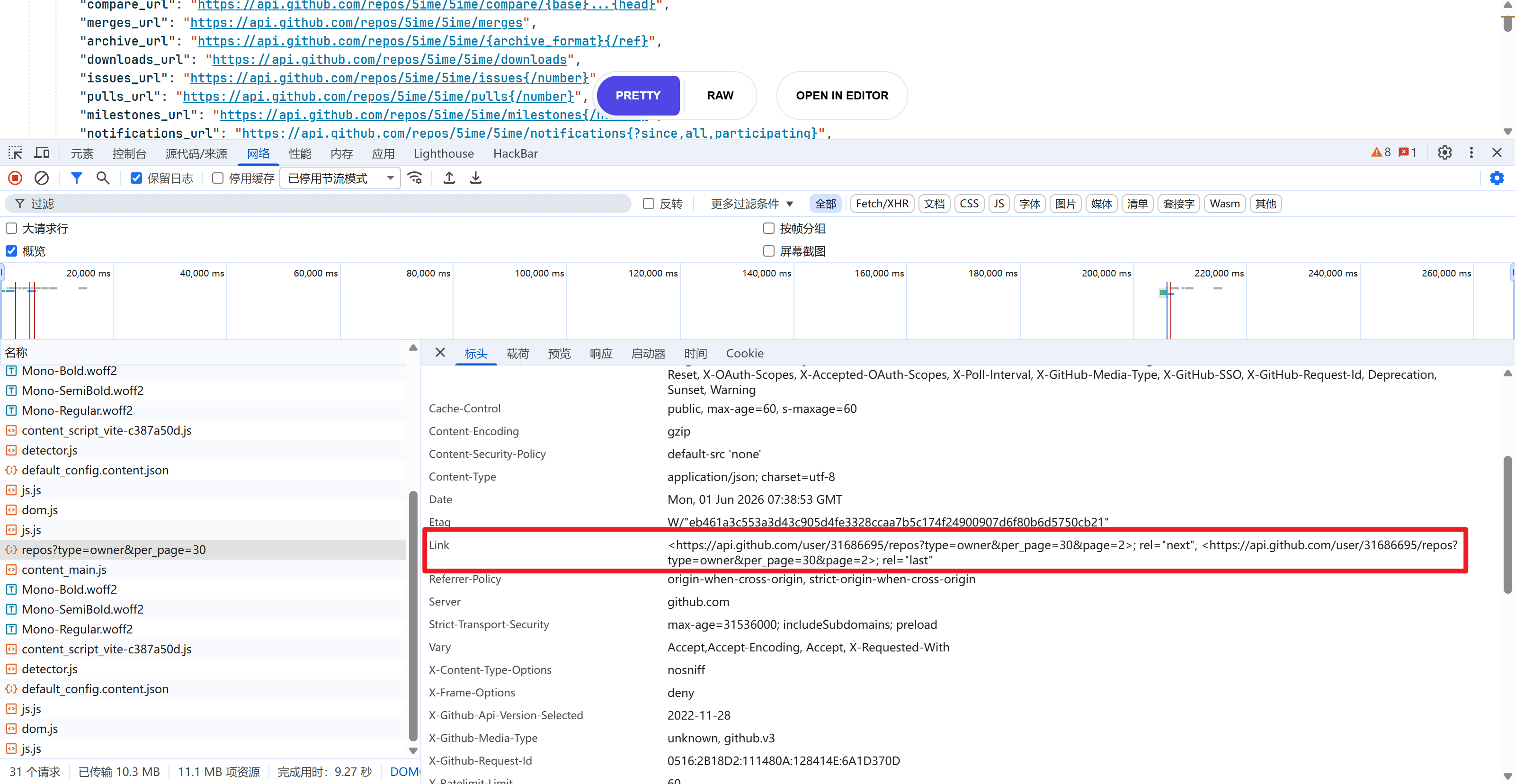 Astro 构建阶段自动同步 GitHub 统计数据